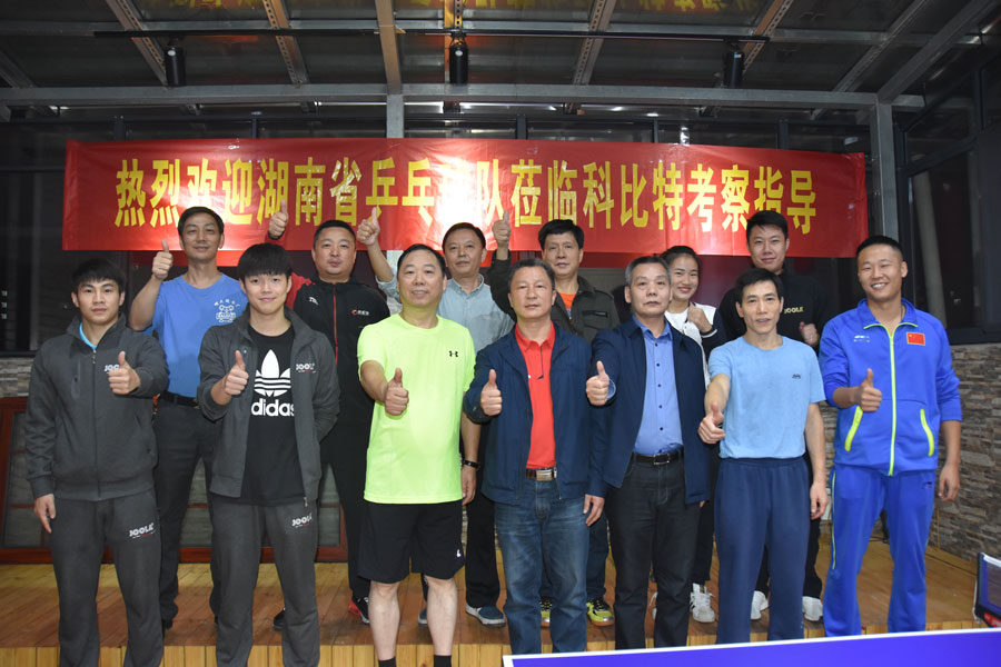 湖南省乒乓球协会莅临ope体育电竞app考察引导工作